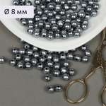 Набор для творчества Magic 4 Hobby бисер Бусины