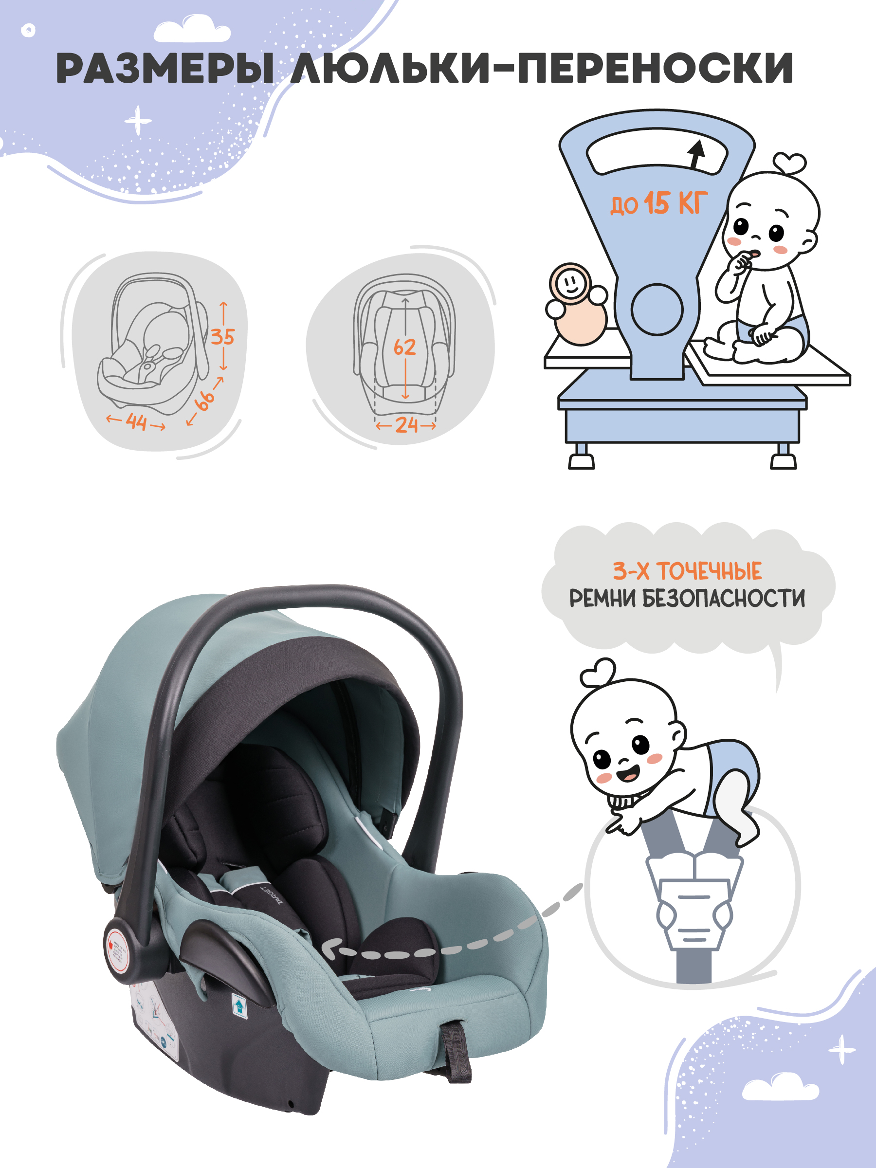 Коляска трансформер Indigo Target 3в1 зеленый - фото 5