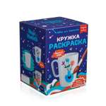 Набор для творчества Magic Moments Нарисуй сам роспись красками