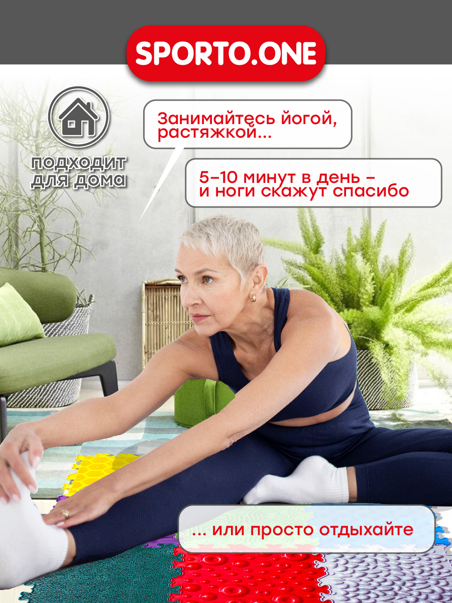 Коврик SPORTO.ONE трансформер Яркий день - фото 6