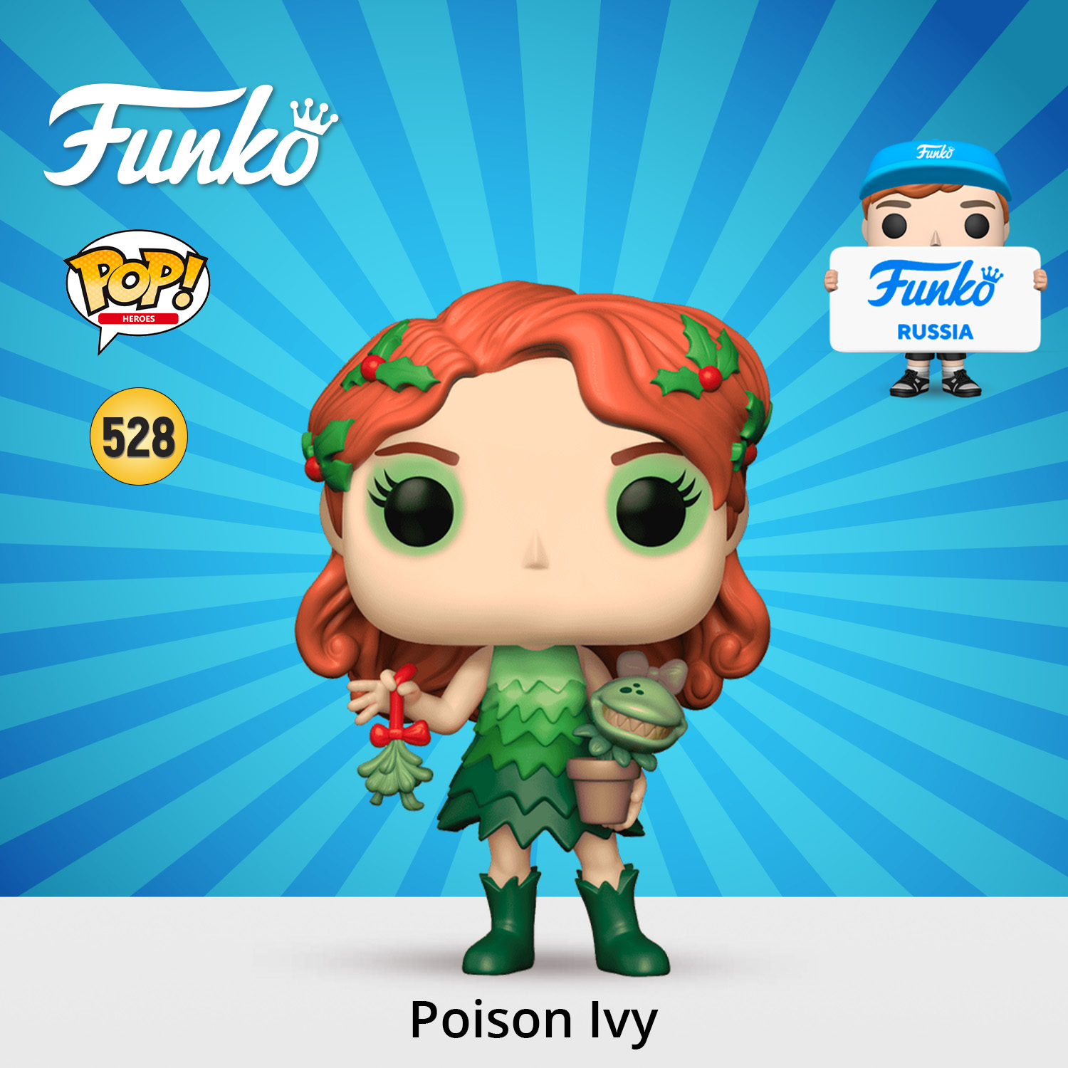 Фигурка Funko - фото 1