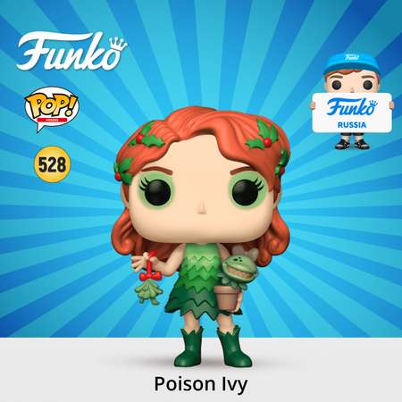 Фигурка Funko