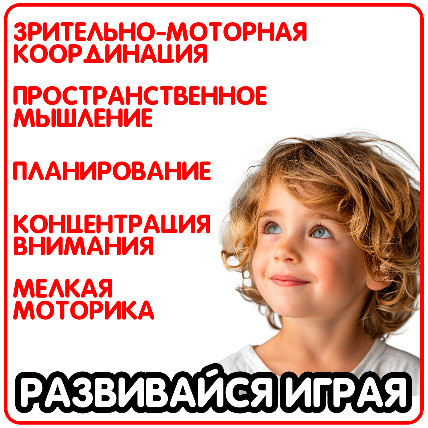Конструктор Bondibon Город Машина Спорткар гоночная 288 дет. - фото 6