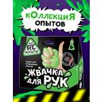 Набор для опытов Re-агенты