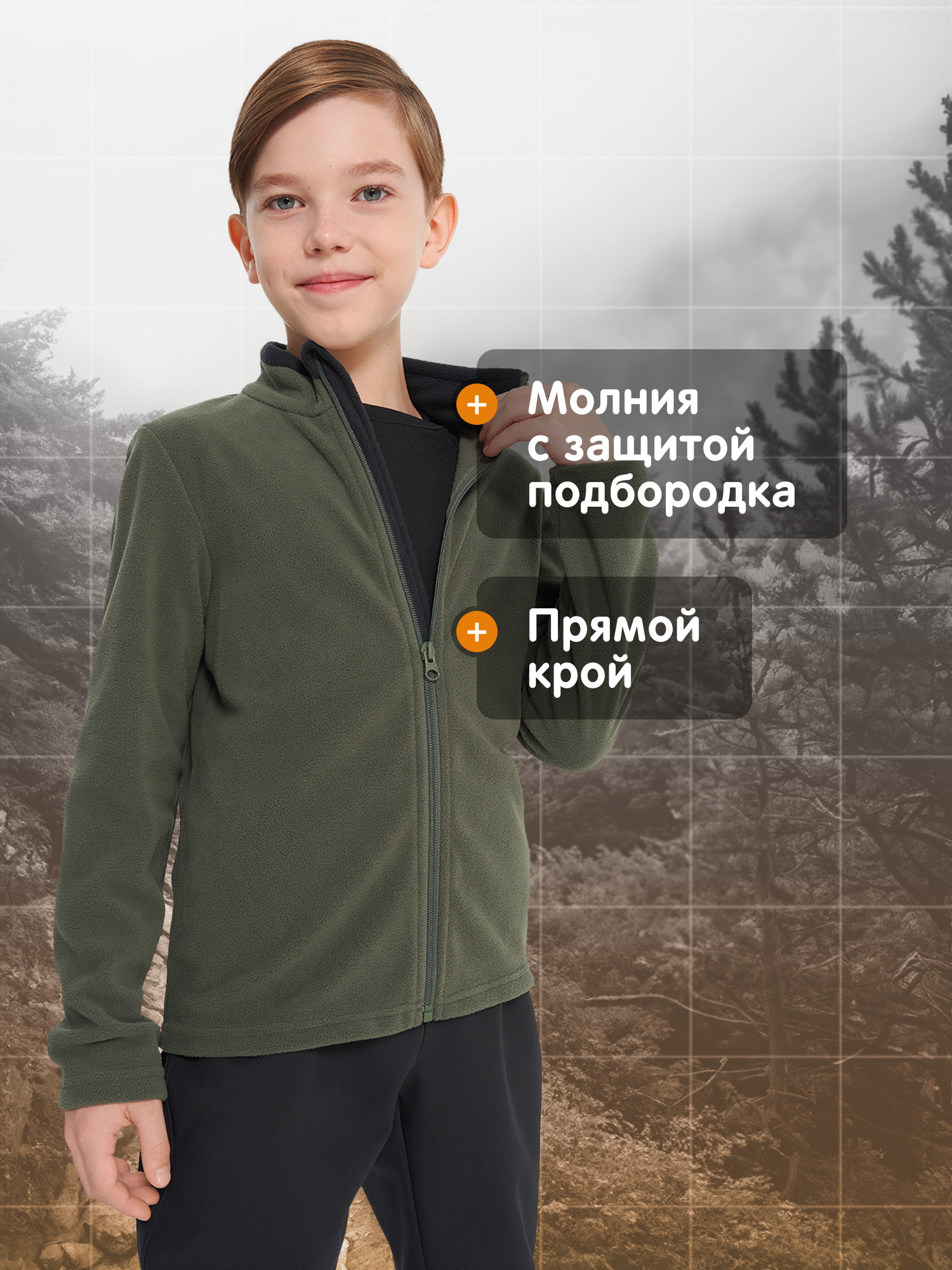 Толстовка Outventure 134132OUT-G3 - фото 3