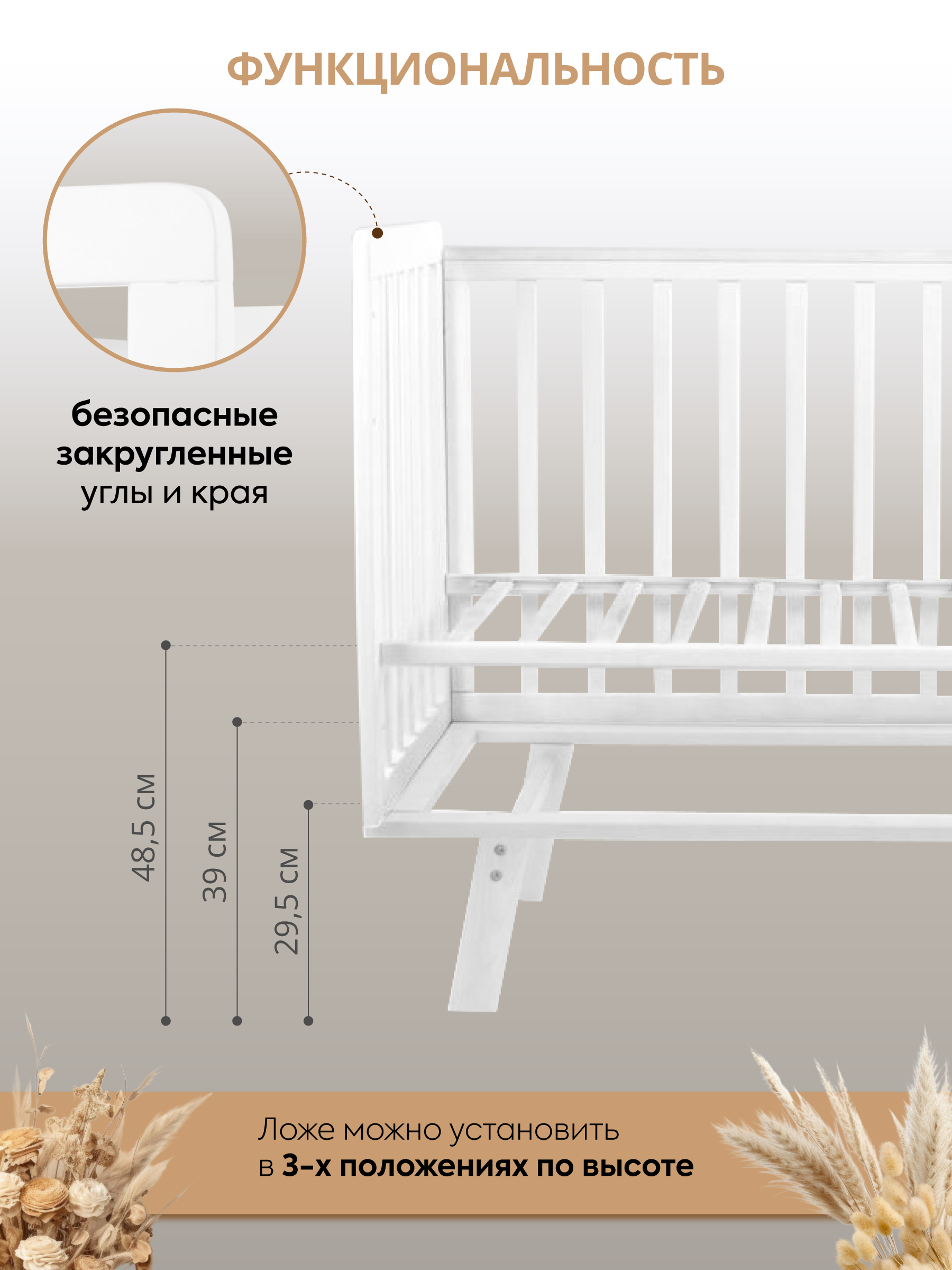Детская кроватка Ingo Style IN-01 белый белый, без маятника - фото 3