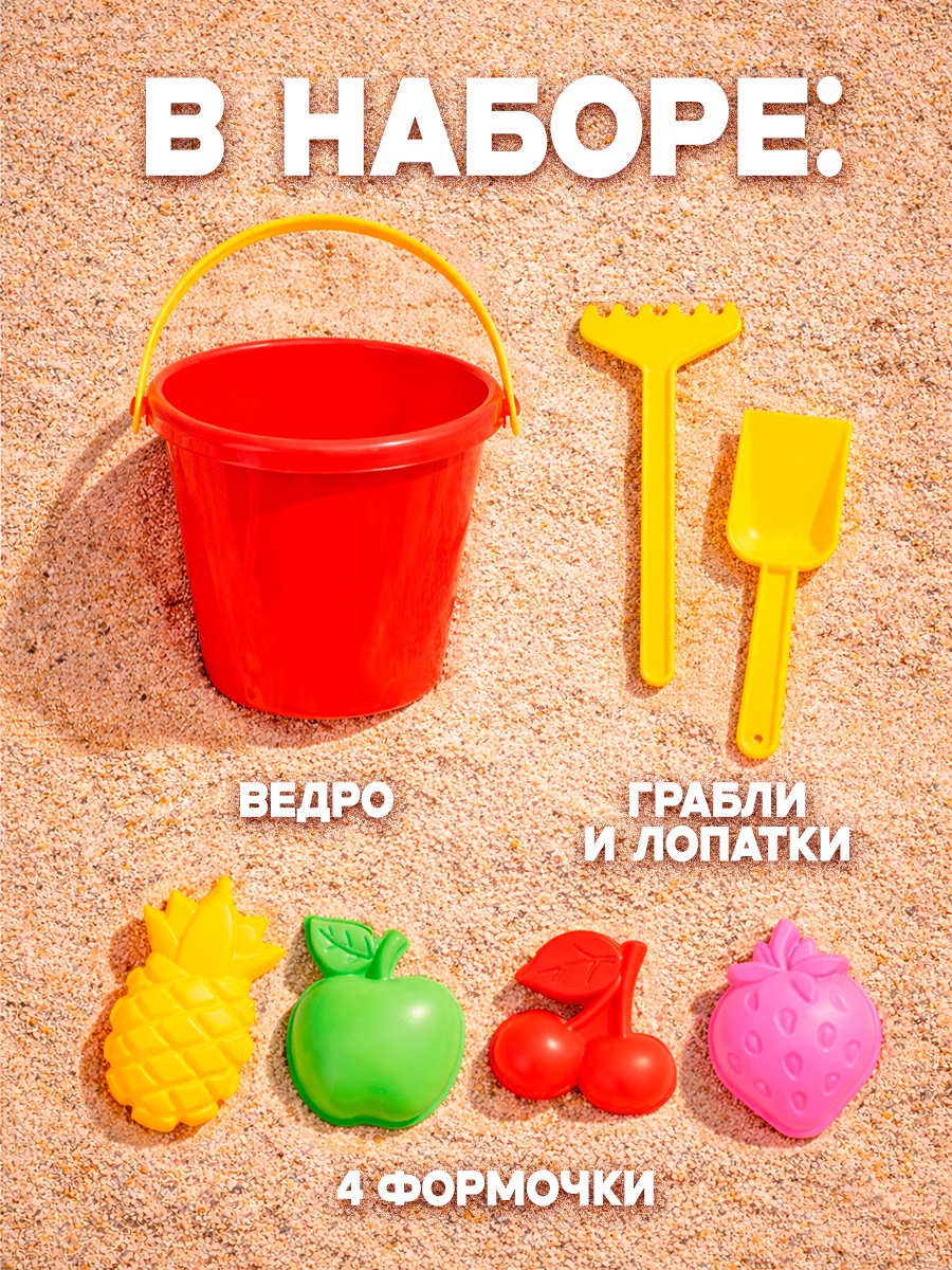 Песочный набор Соломон - фото 2
