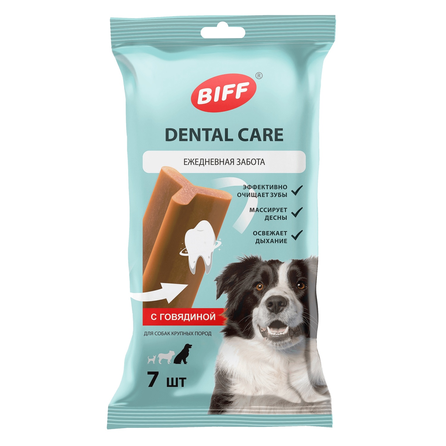 Лакомство для собак Biff Dental Care 270г крупных пород Жевательный снек с говядиной - фото 1