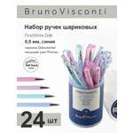 Ручка шариковая Bruno Visconti 24 шт.