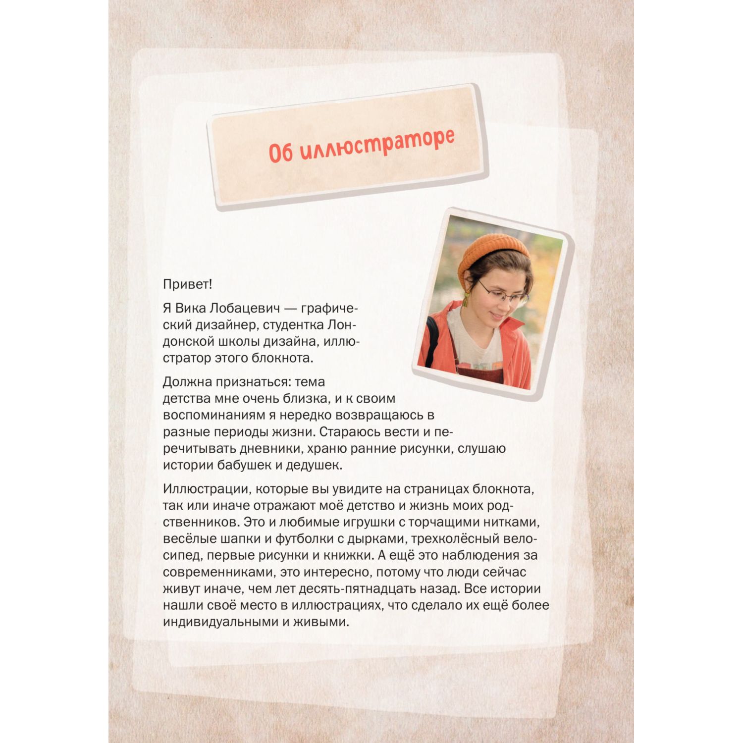 Блокнот Эксмо - фото 5