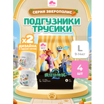 Трусики Enternal Summer Premium Care ультратонкие L (9-14 кг) 4 шт.