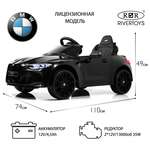 Электромобиль RIVERTOYS BMW A004AA-BMW-BLACK С пультом ДУ