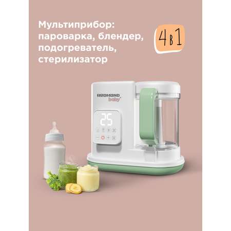 Комбайн для детского питания REDMOND BC5202