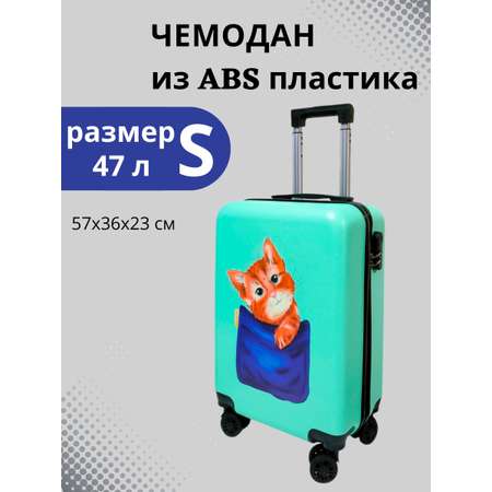 Чемодан LATS Кот