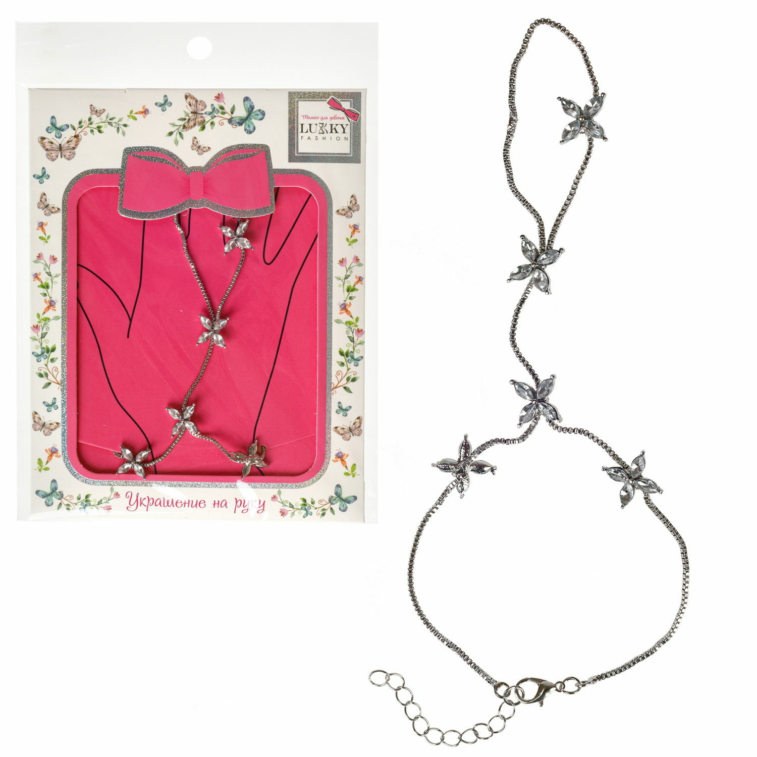 Браслет LUKKY 1 шт. - фото 1