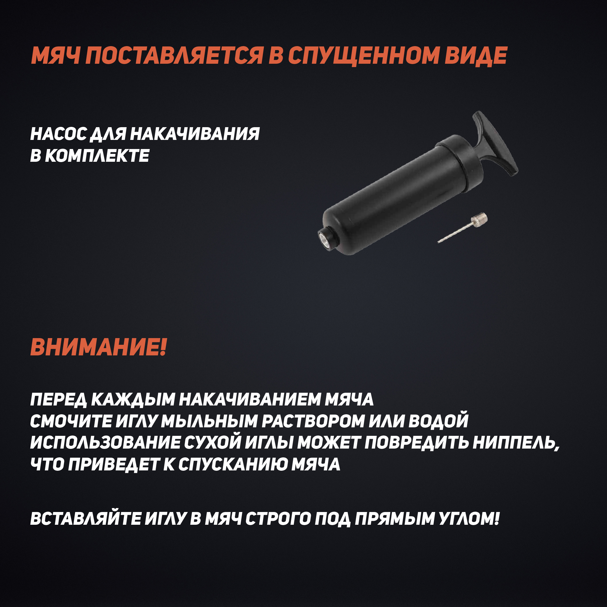 Мяч баскетбольный Madliani с насосом - фото 3