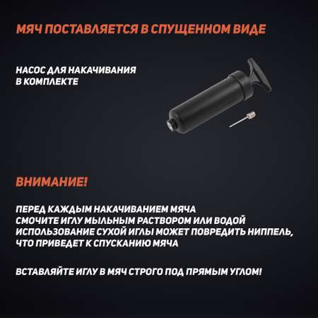 Мяч баскетбольный Madliani с насосом