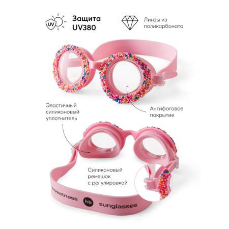 Очки для плавания Happy Baby розовые