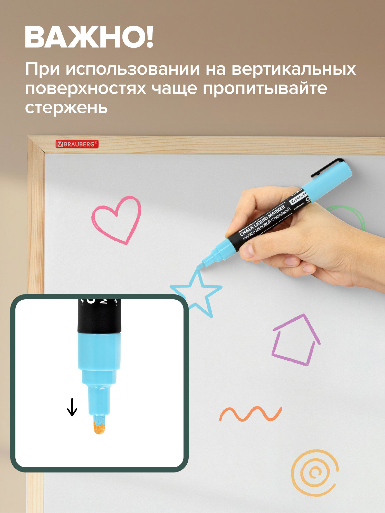 Маркеры Brauberg меловые 8 шт. - фото 6