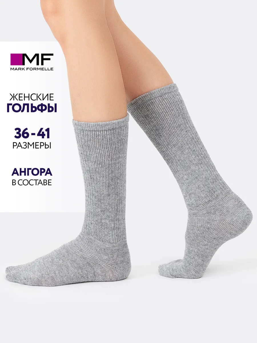 Носки Mark Formelle (Марк Формэль) 286K-1795/св.серый меланж - фото 2