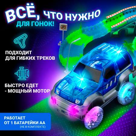 Трек Гибкий Трек гибкий