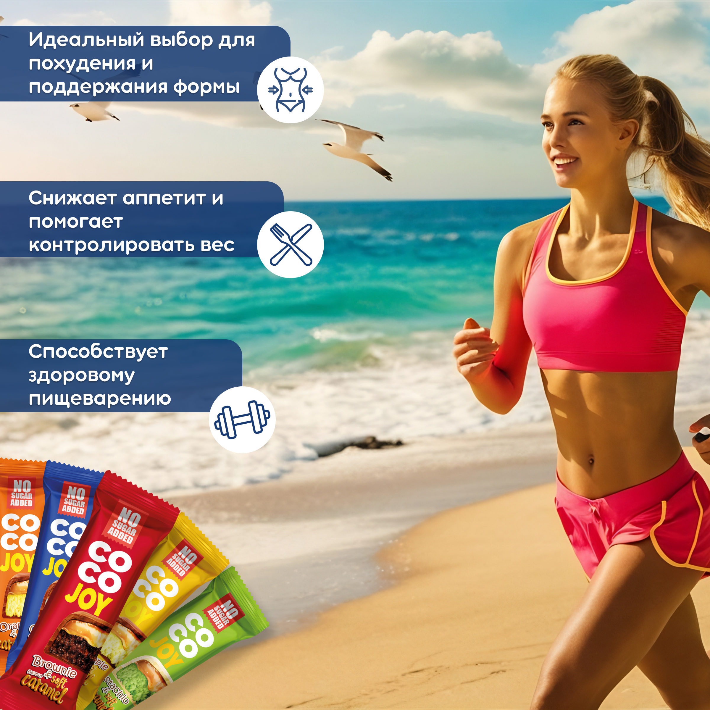 Батончик без сахара POWER PRO coco joy - фото 7