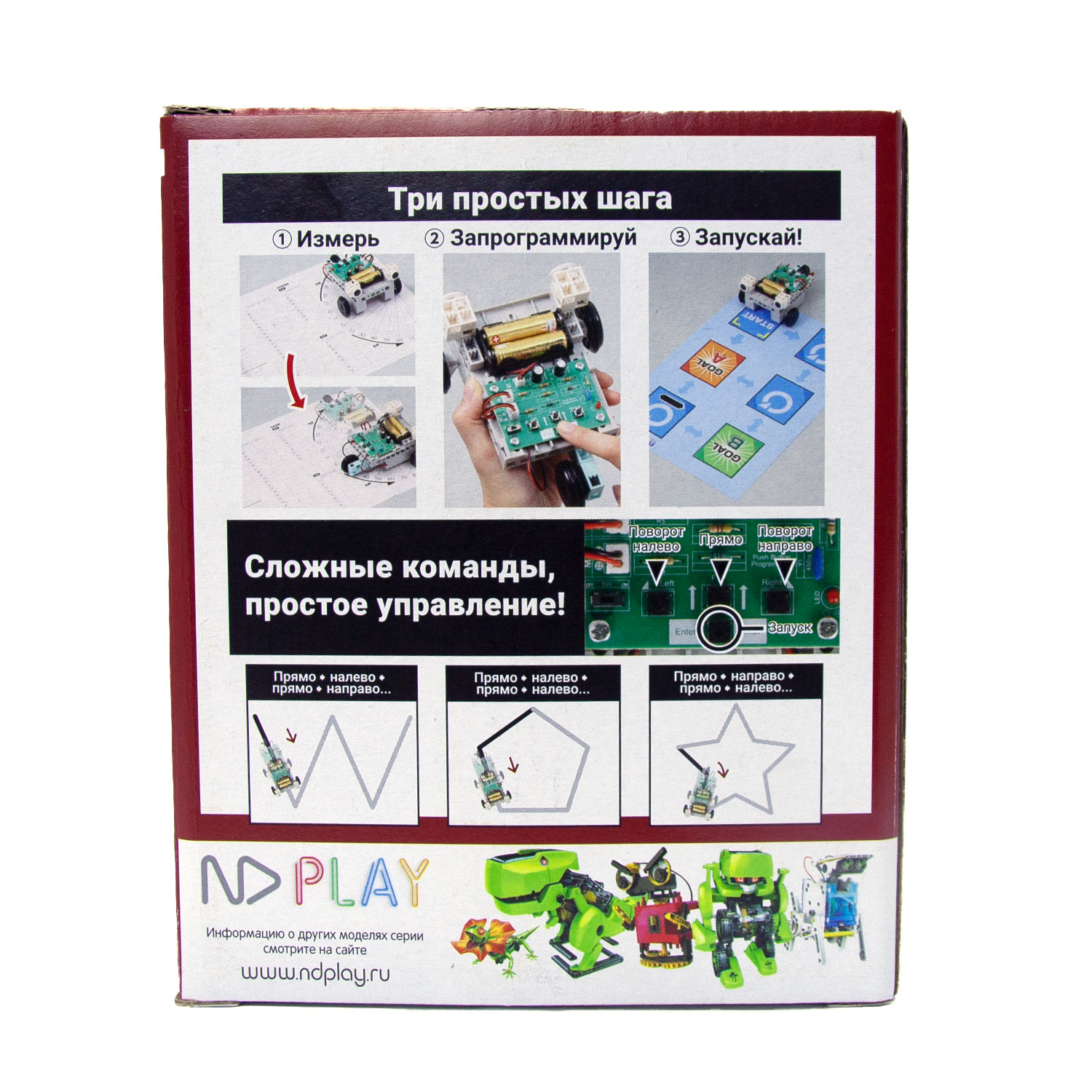 Конструктор ND PLAY Робомобиль - фото 2