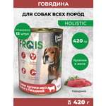 Консервированный корм Frais Влажный Holistic Dog для собак кусочки мяса в желе с говядиной 420г х 12шт