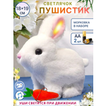Мягкая игрушка FAVORITSTAR DESIGN