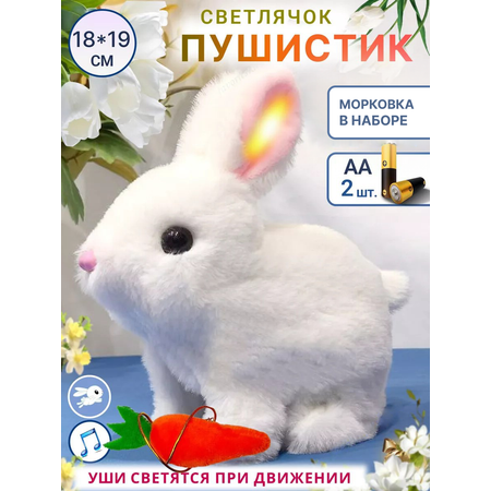 Мягкая игрушка FAVORITSTAR DESIGN
