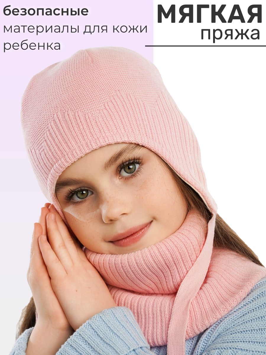 Шапка и снуд ПриКиндер U-Sp24565 Светло-розовый - фото 2