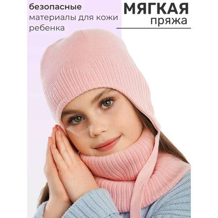 Шапка и снуд ПриКиндер