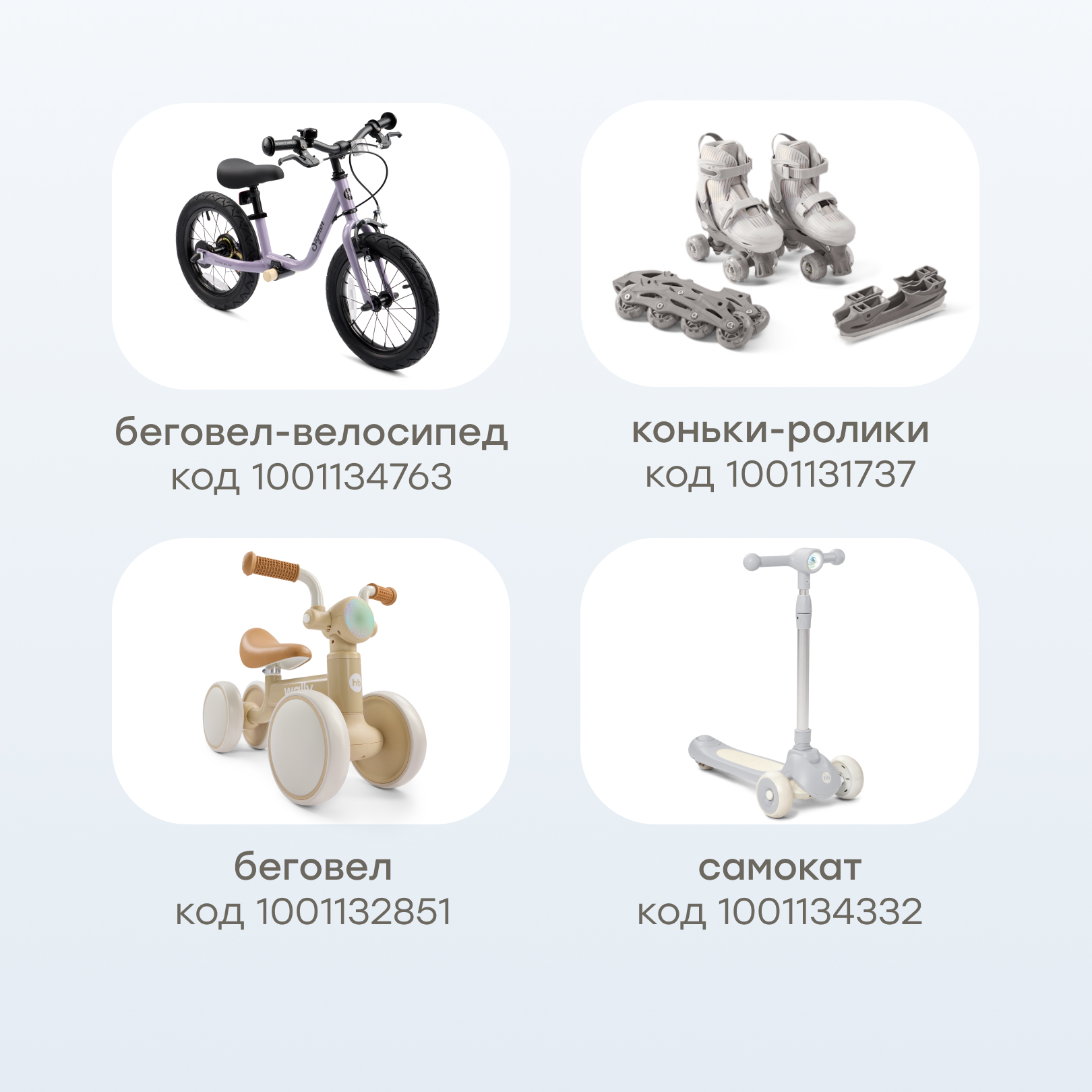 Шлем Happy Baby 46-54 - фото 9