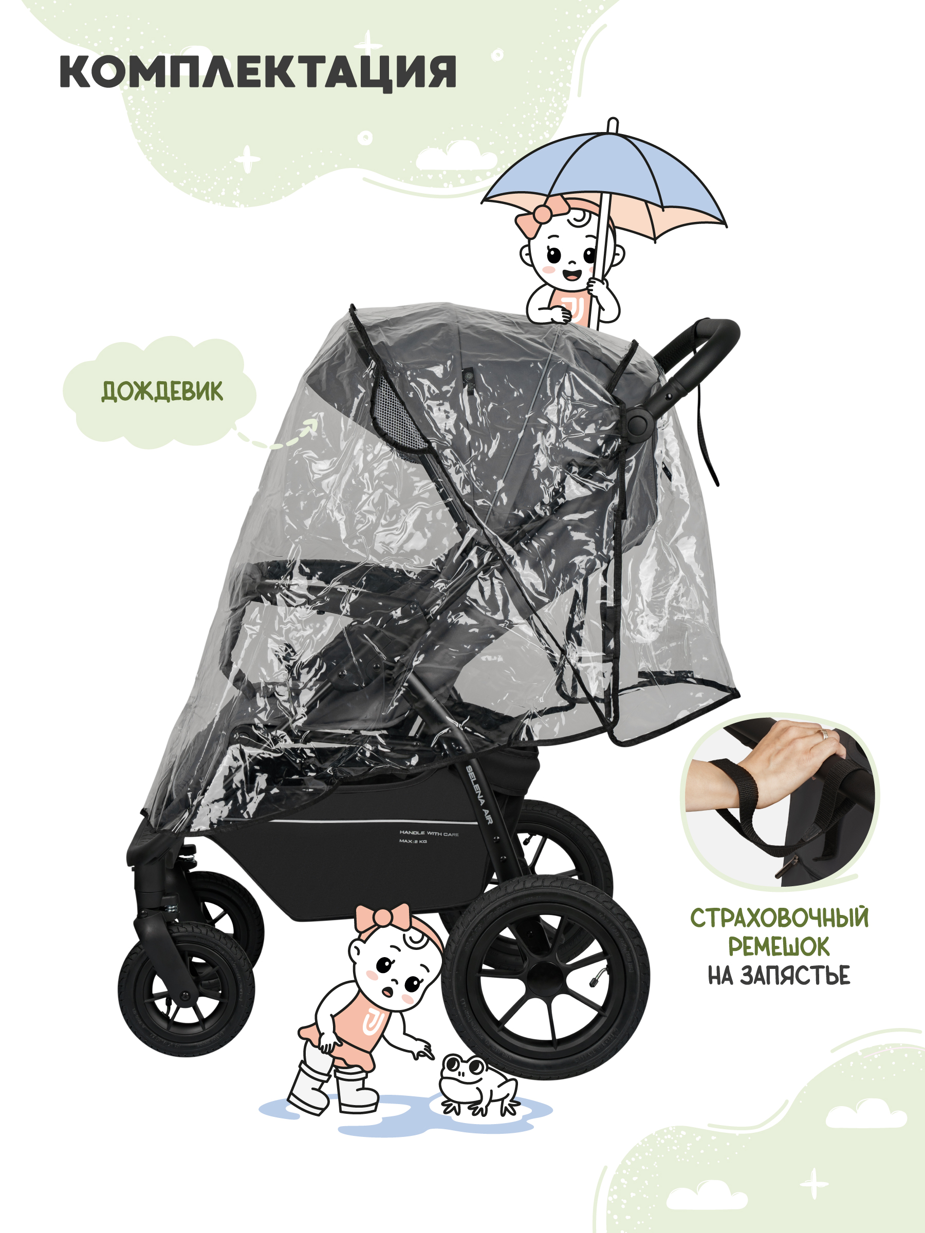 Коляска прогулочная JOVOLA Selena Air new темно-серый - фото 7