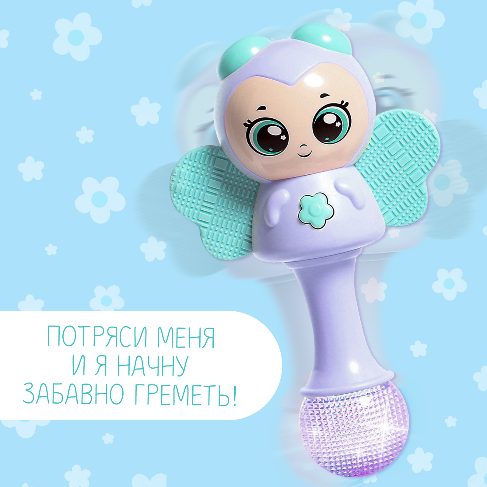 Игрушка Zabiaka - фото 5