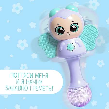 Игрушка Zabiaka