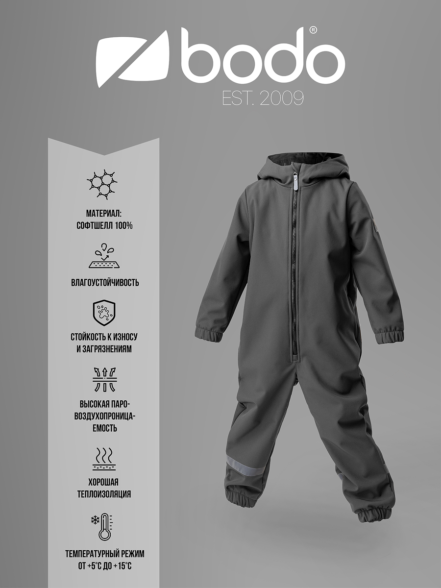 Комбинезон Bodo 35-7МU_хаки - фото 2