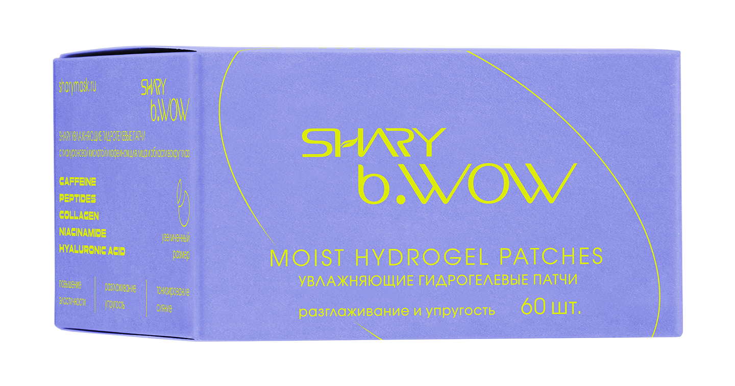 Патчи SHARY для области вокруг глаз 60 шт - фото 3