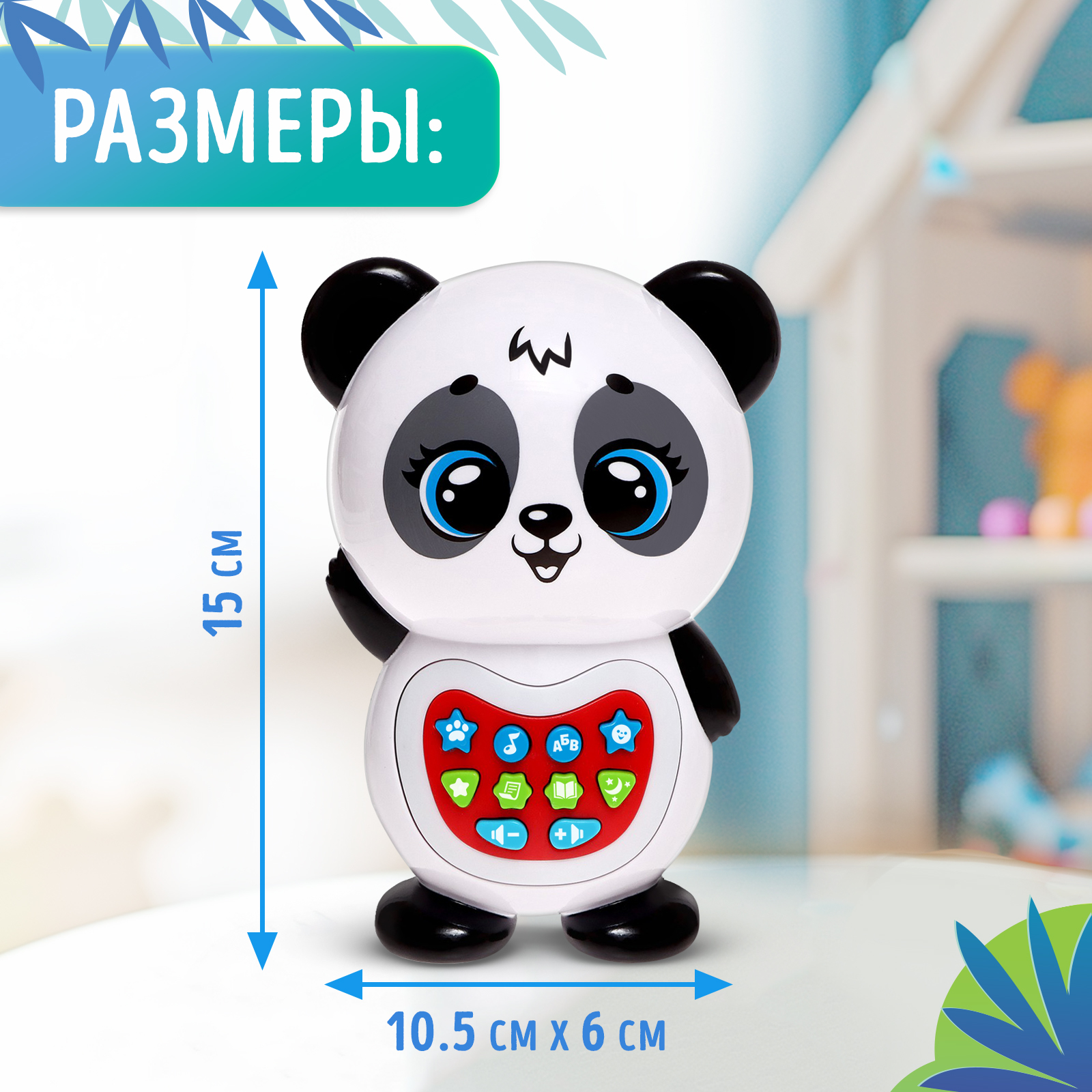 Игрушка Zabiaka - фото 8