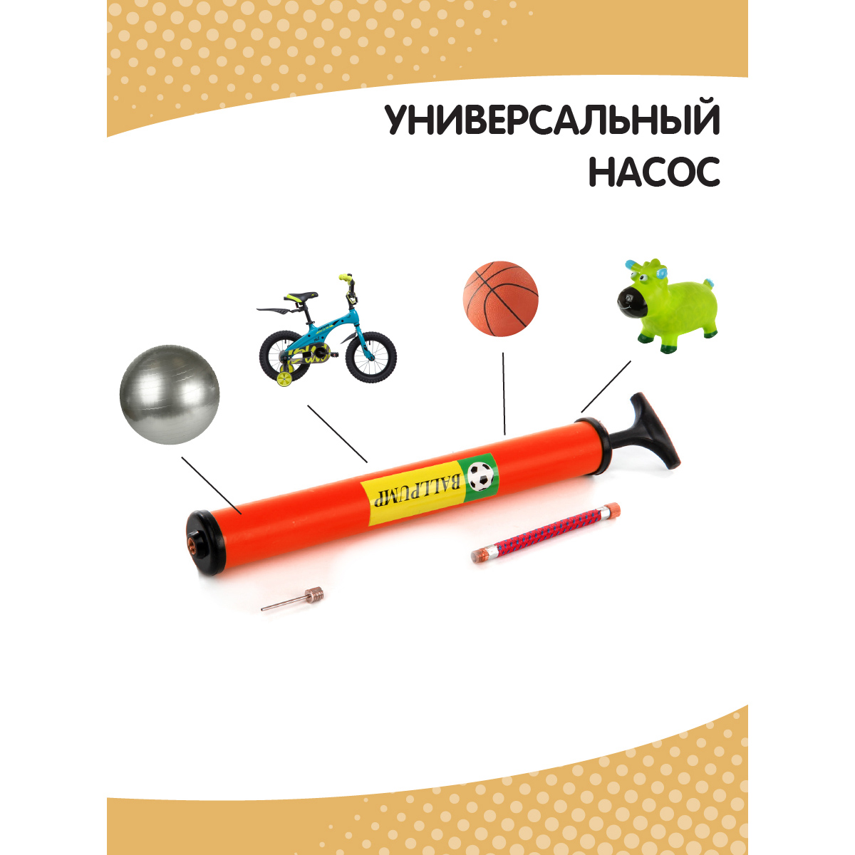 Насос Veld Co - фото 3
