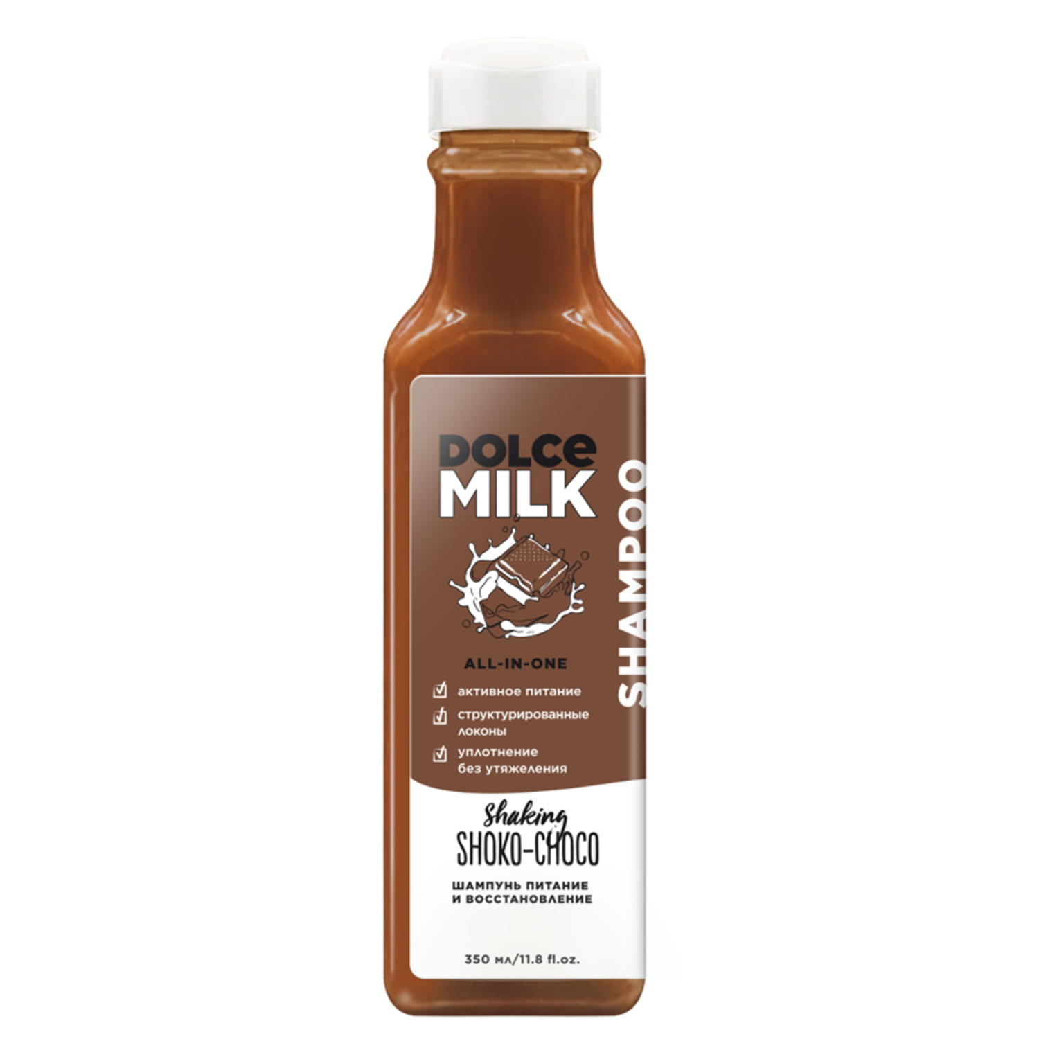Шампунь Dolce milk - фото 1