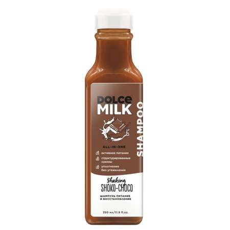 Шампунь Dolce milk