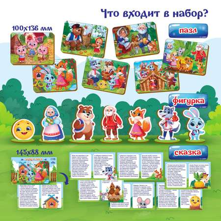 Пазл Лесная мастерская деревянный