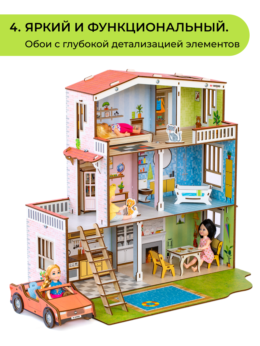 Домик для кукол M-WOOD 3030 - фото 5