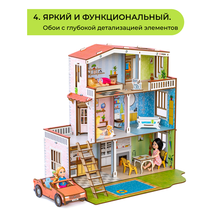 Домик для кукол M-WOOD