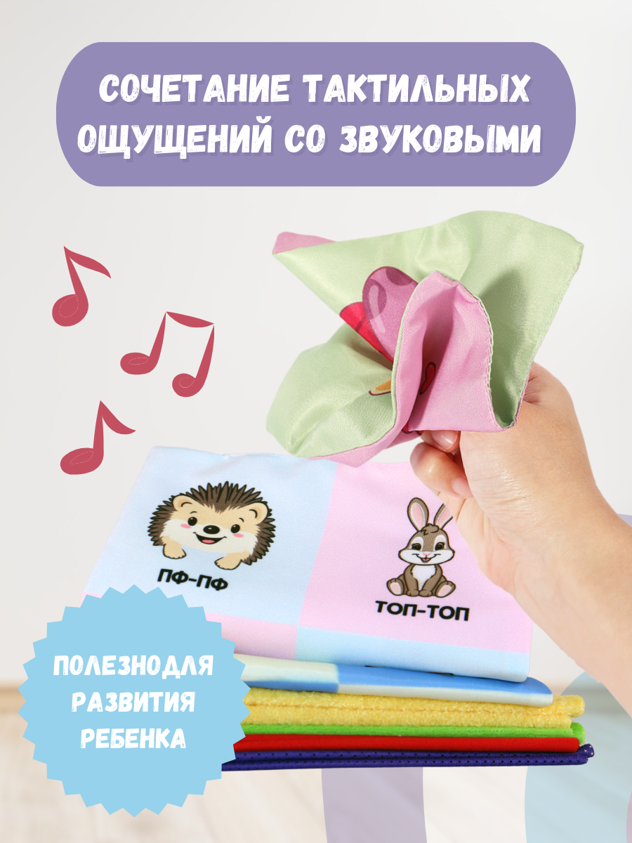 Игрушка SmartiHop сортер Набор Единорог - фото 8