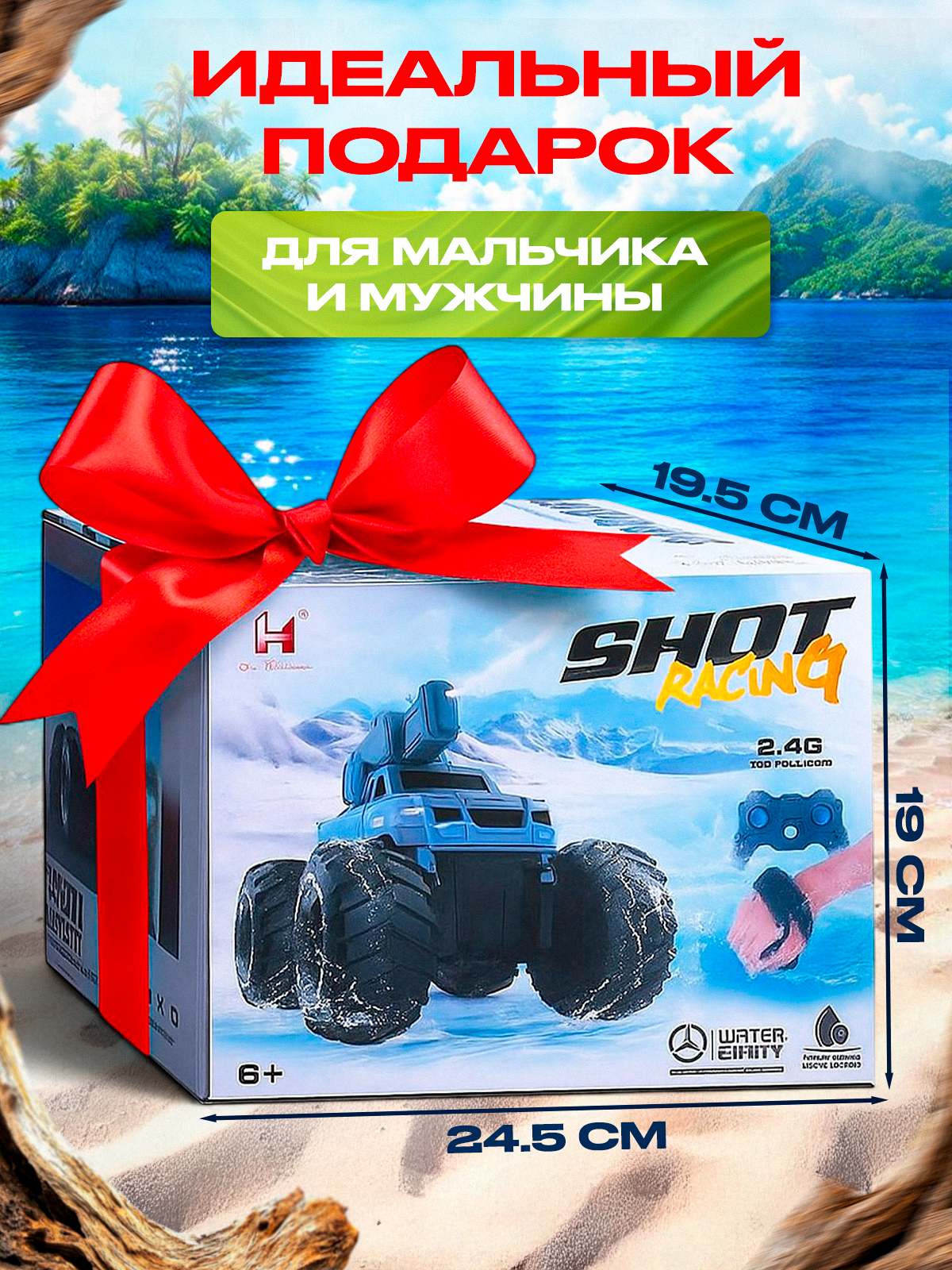 Внедорожник РУ MagicStyle 1:18 - фото 7