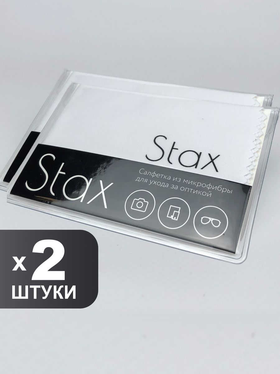 Салфетка для очков и оптики Stax сфэ-б2 - фото 2
