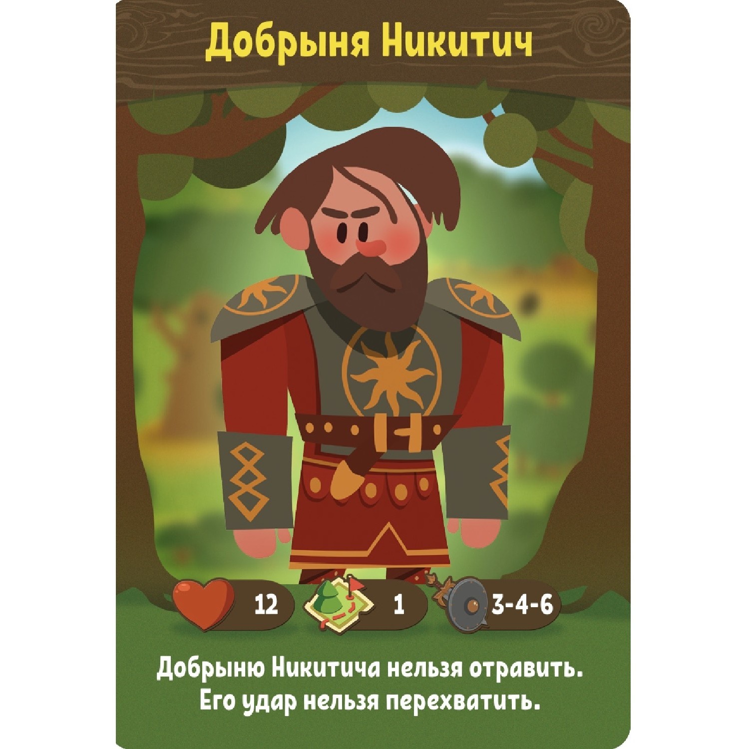 Настольная игра Hobby World - фото 2