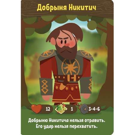 Настольная игра Hobby World